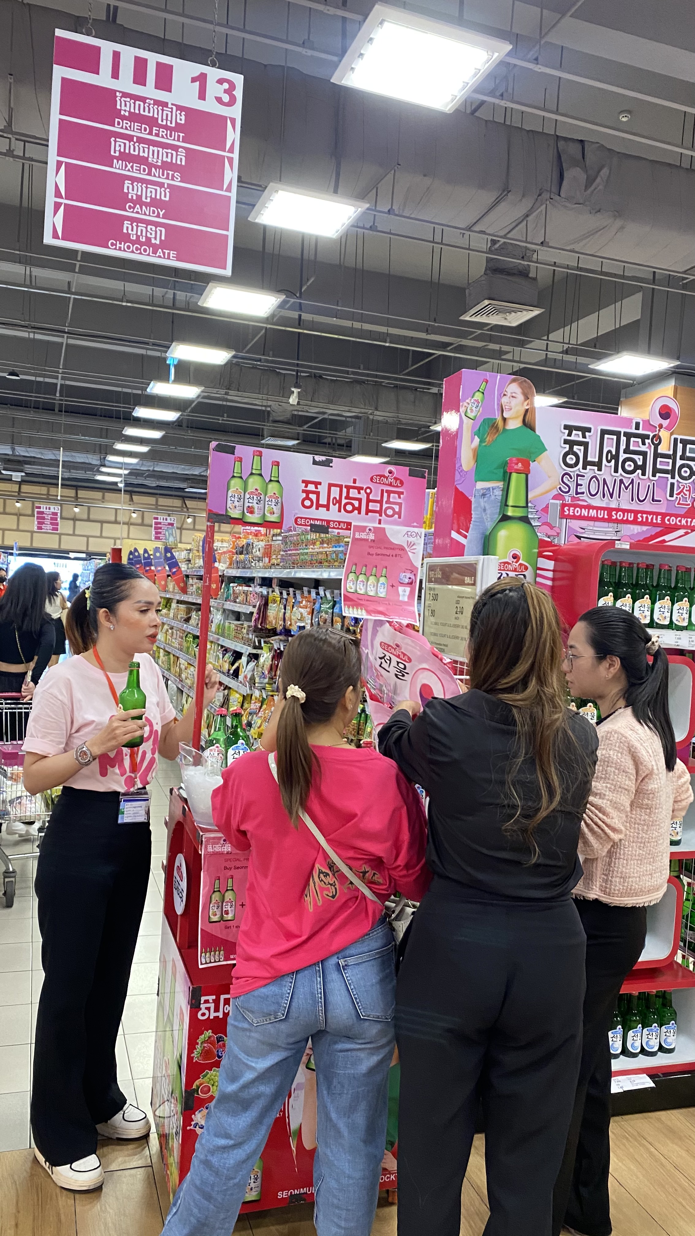 Experience SeonMul Exclusive Testing at AEON 1 on December 24 - Image 5